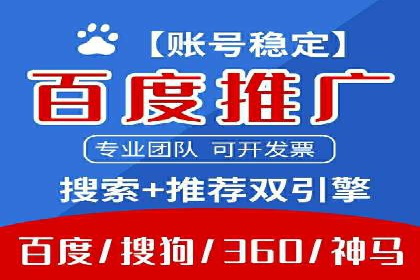 百度竞价广告投放案例：关键词策略与效果对比