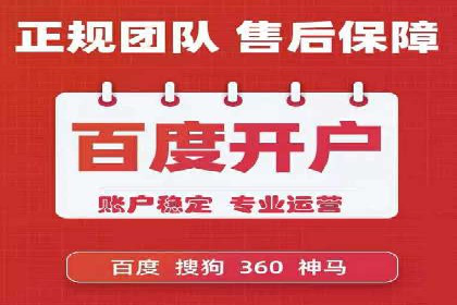 体育产业SEM网络推广的创意与实践