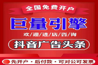 360信息流广告案例：跨界合作启示录
